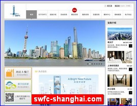 swfc-shanghai.com