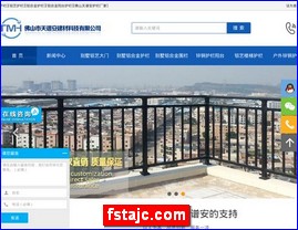 fstajc.com