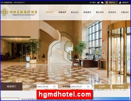 hgmdhotel.com