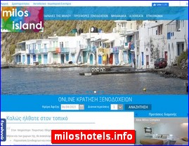 Hotels in Greece, miloshotels.info