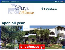 Hotels in Greece, olivehouse.gr