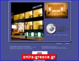Hotels in Greece, onira-greece.gr