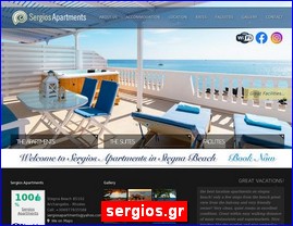 Hotels in Greece, sergios.gr