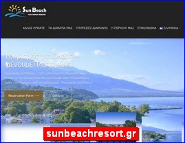 Hotels in Greece, sunbeachresort.gr