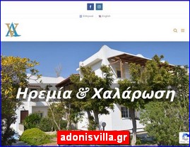Hotels in Greece, adonisvilla.gr