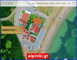 Hotels in Greece, elpiniki.gr