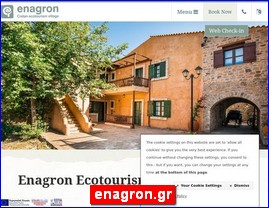 Hotels in Greece, enagron.gr