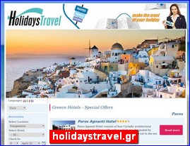 Hotels in Greece, holidaystravel.gr