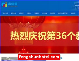 Hotels in Japan, fengshunhotel.com