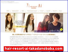Hotels in Japan, hair-resort-ai-takadanobaba.com