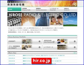 Hotels in Japan, hir.co.jp