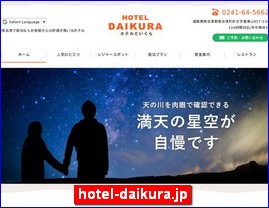 Hotels in Yasu, Japan, hotel-daikura.jp