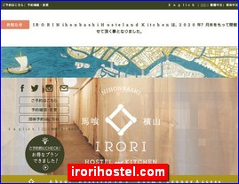 Hotels in Tokyo, Japan, irorihostel.com