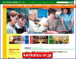 Hotels in Yasu, Japan, kenkatsu.or.jp