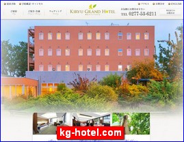 Hotels in Japan, kg-hotel.com