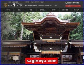 Hotels in Nagano, Japan, saginoyu.com
