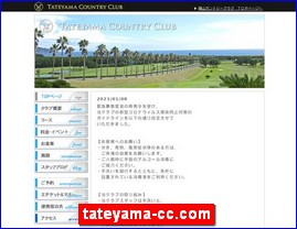 Hotels in Japan, tateyama-cc.com