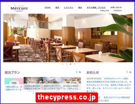 Hotels in Nagoya, Japan, thecypress.co.jp