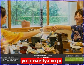 Hotels in Japan, yu-toriaettyu.co.jp